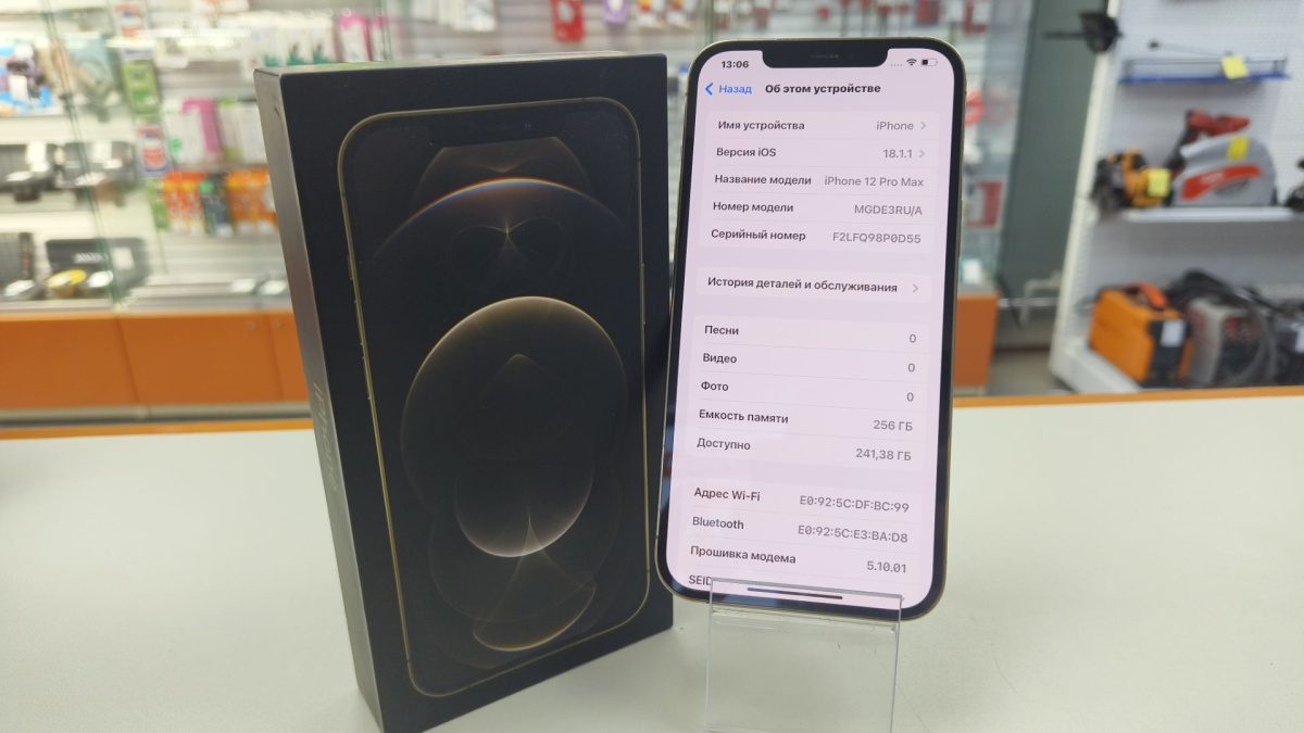 Смартфон Apple iPhone 12 Pro Max 256Gb