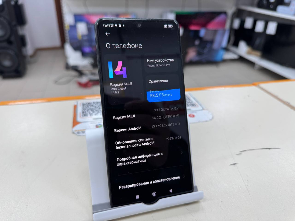 Смартфон Xiaomi Redmi Note 10 Pro 8/128