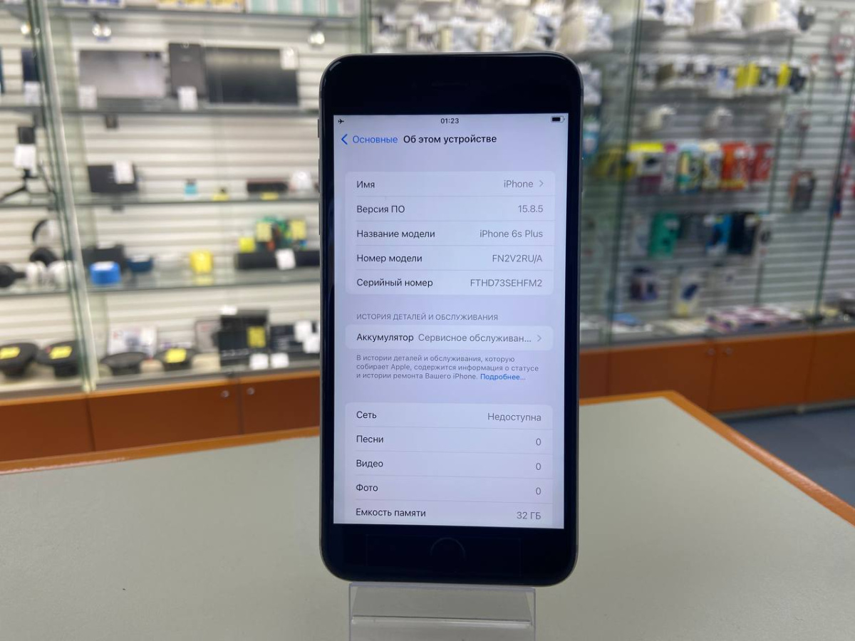 Смартфон Apple iPhone 6S Plus 32Gb