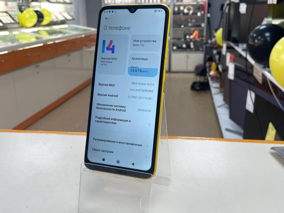 Смартфон Xiaomi Redmi 10C 4/64