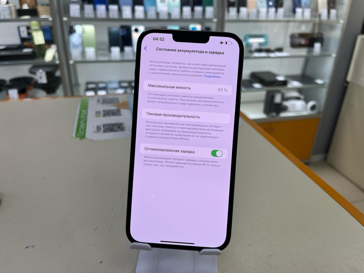 Смартфон Apple iPhone 13 Pro Max 256Gb