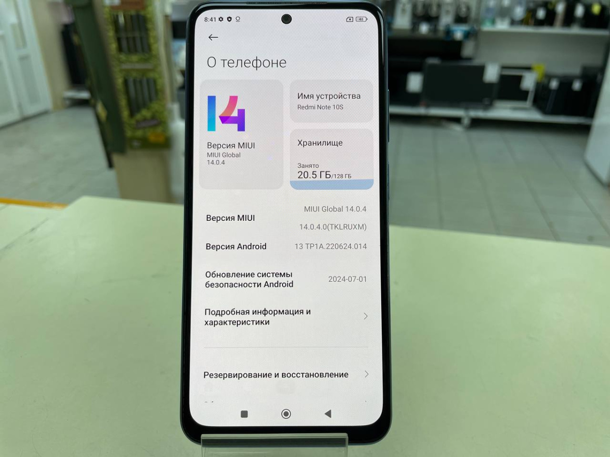 Смартфон Xiaomi Redmi Note 10S 6/128