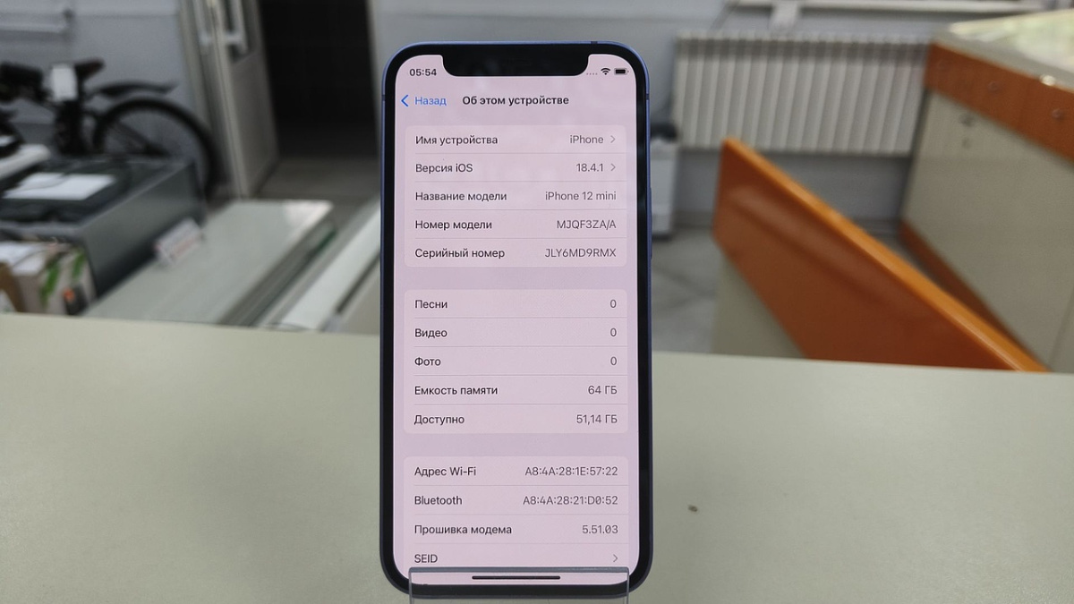 Смартфон Apple iPhone 12 mini 64Gb