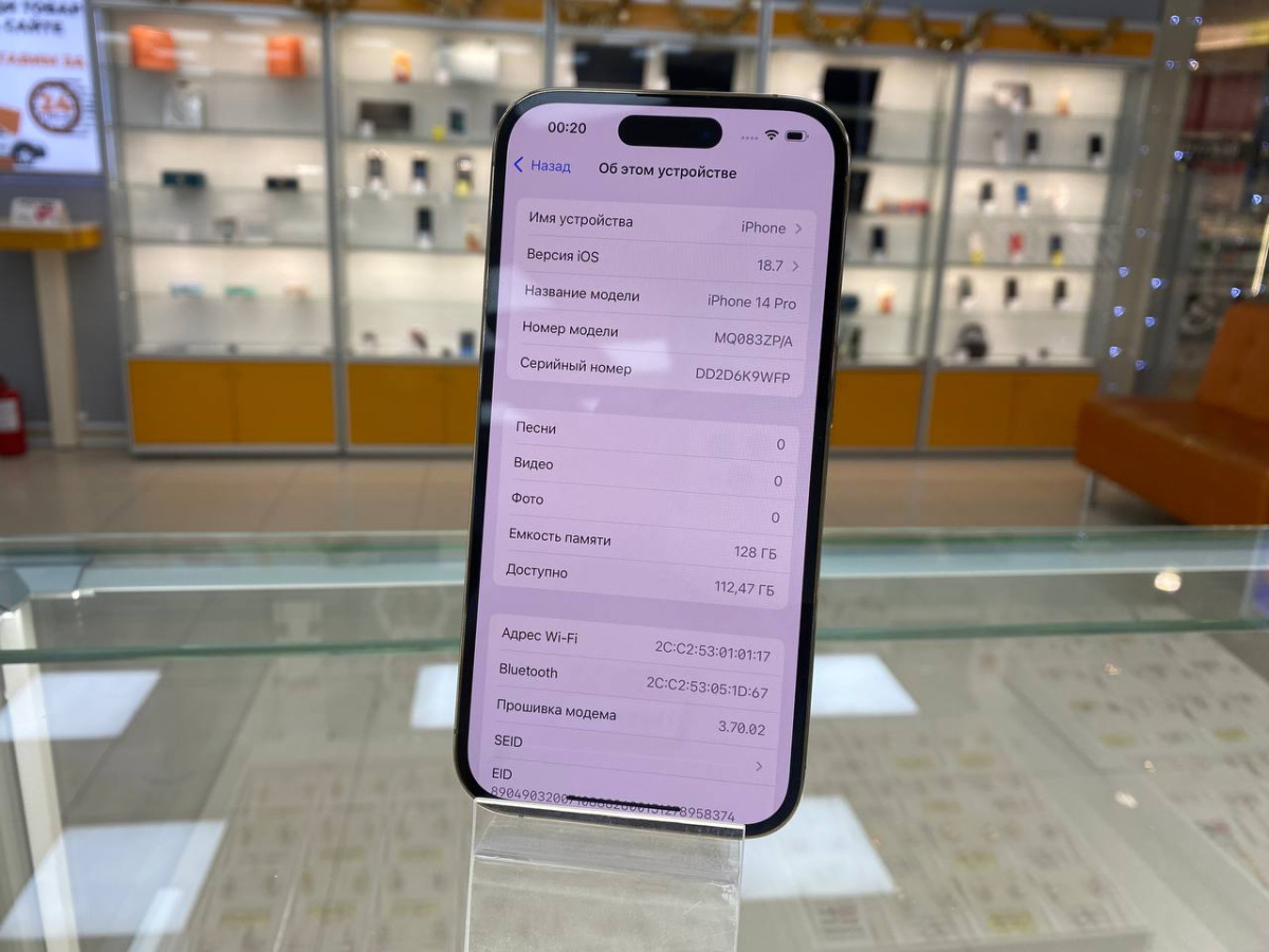 Смартфон Apple Iphone 14 Pro 128Gb