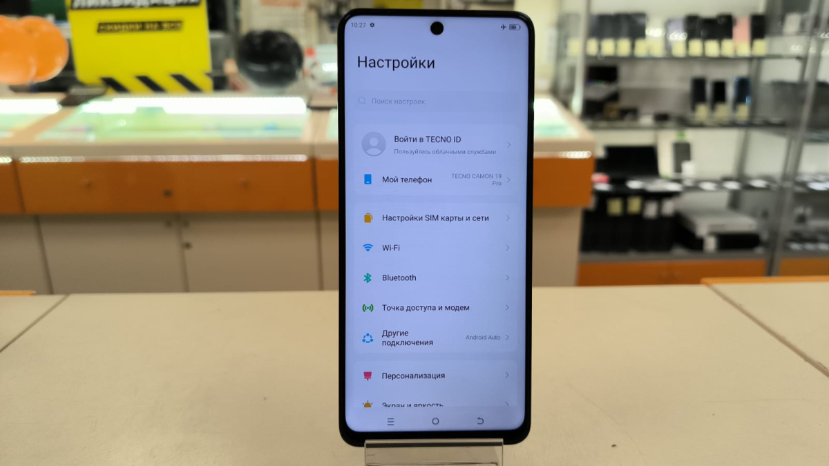 Смартфон Tecno Camon 19 Pro 8/128
