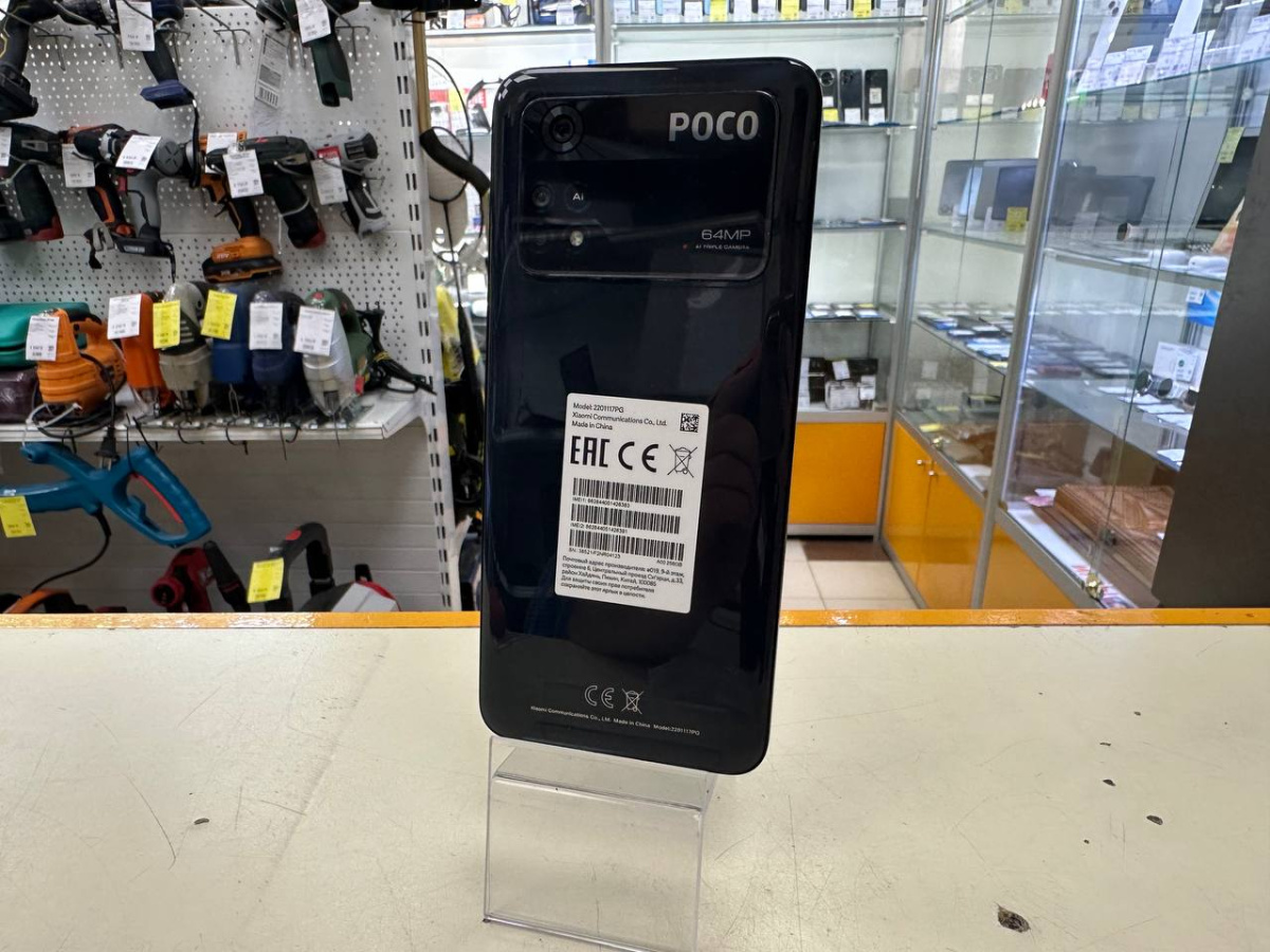 Смартфон Xiaomi Poco M4 Pro 8/256
