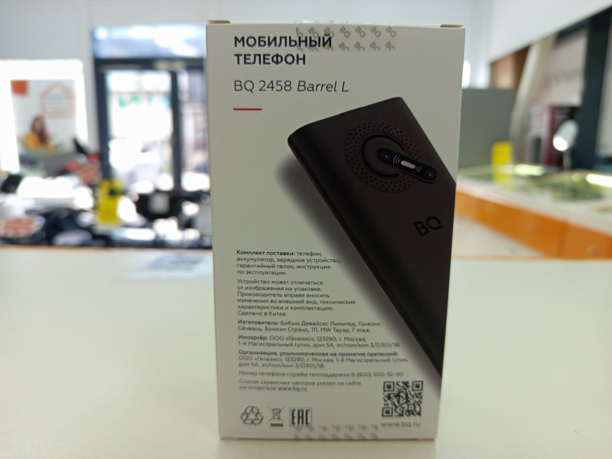 Мобильный телефон BQ 2458