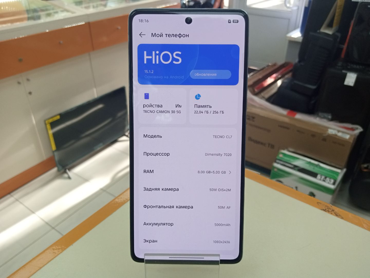 Смартфон Tecno Camon 30 8/256