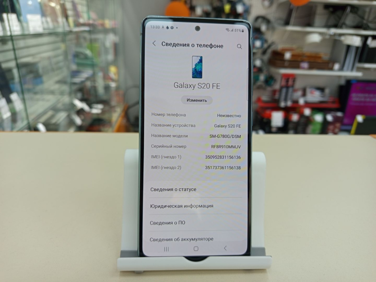 Смартфон Samsung Galaxy S20 FE 6/128