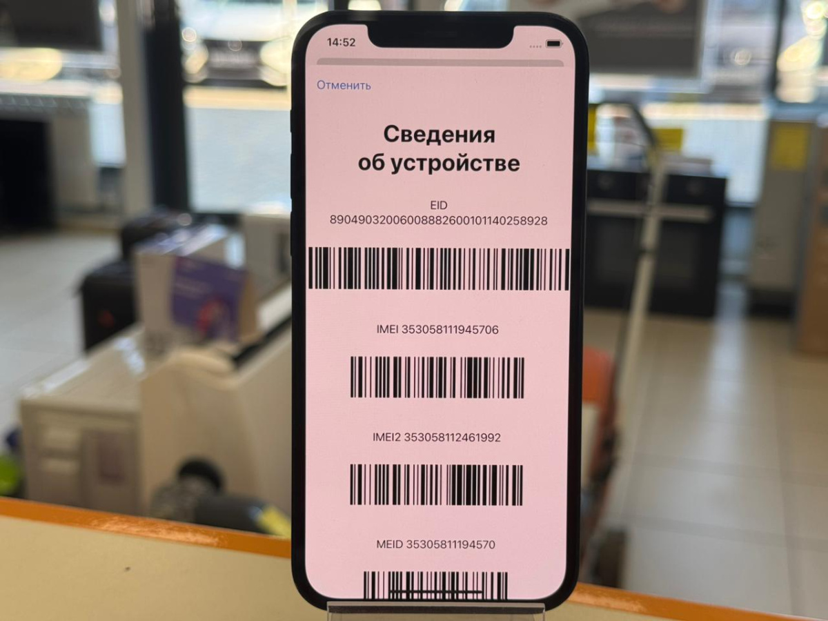 Смартфон Apple iPhone 12 256Gb