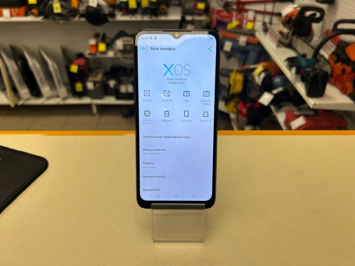 Смартфон Infinix Smart 6 2/32