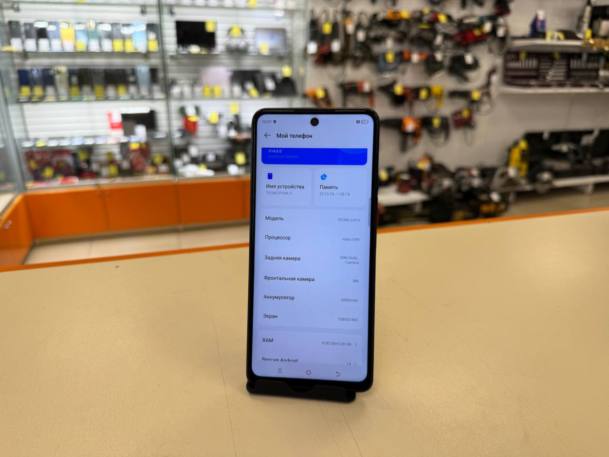 Смартфон Tecno Pova 5 8/128