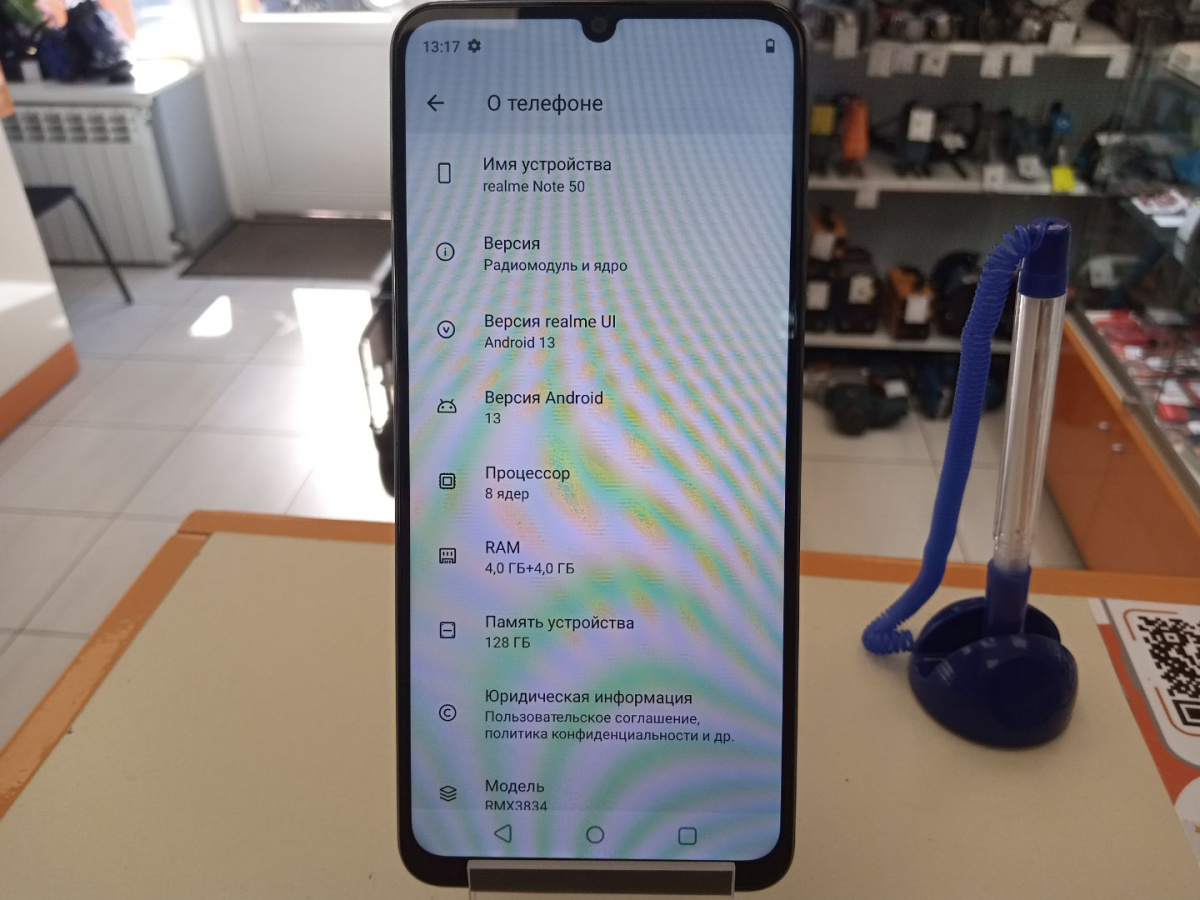 Смартфон Realme Note 50 4/128