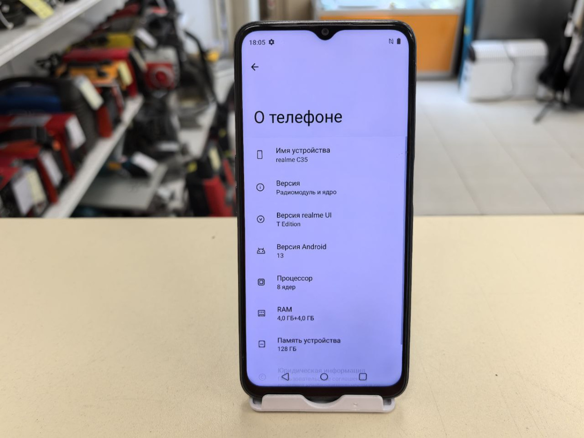 Смартфон Realme C35 4/128