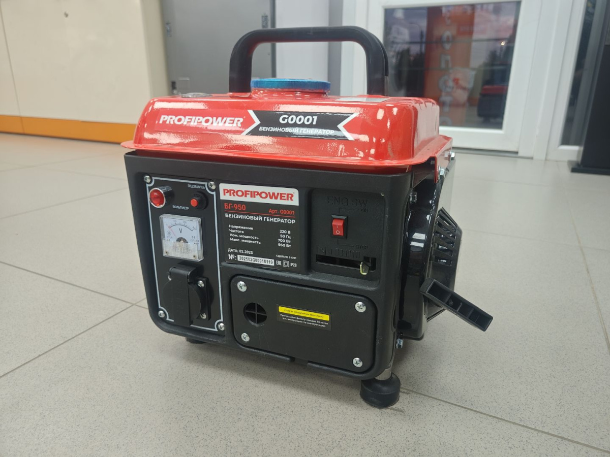 Бензогенератор Profipower БГ-950
