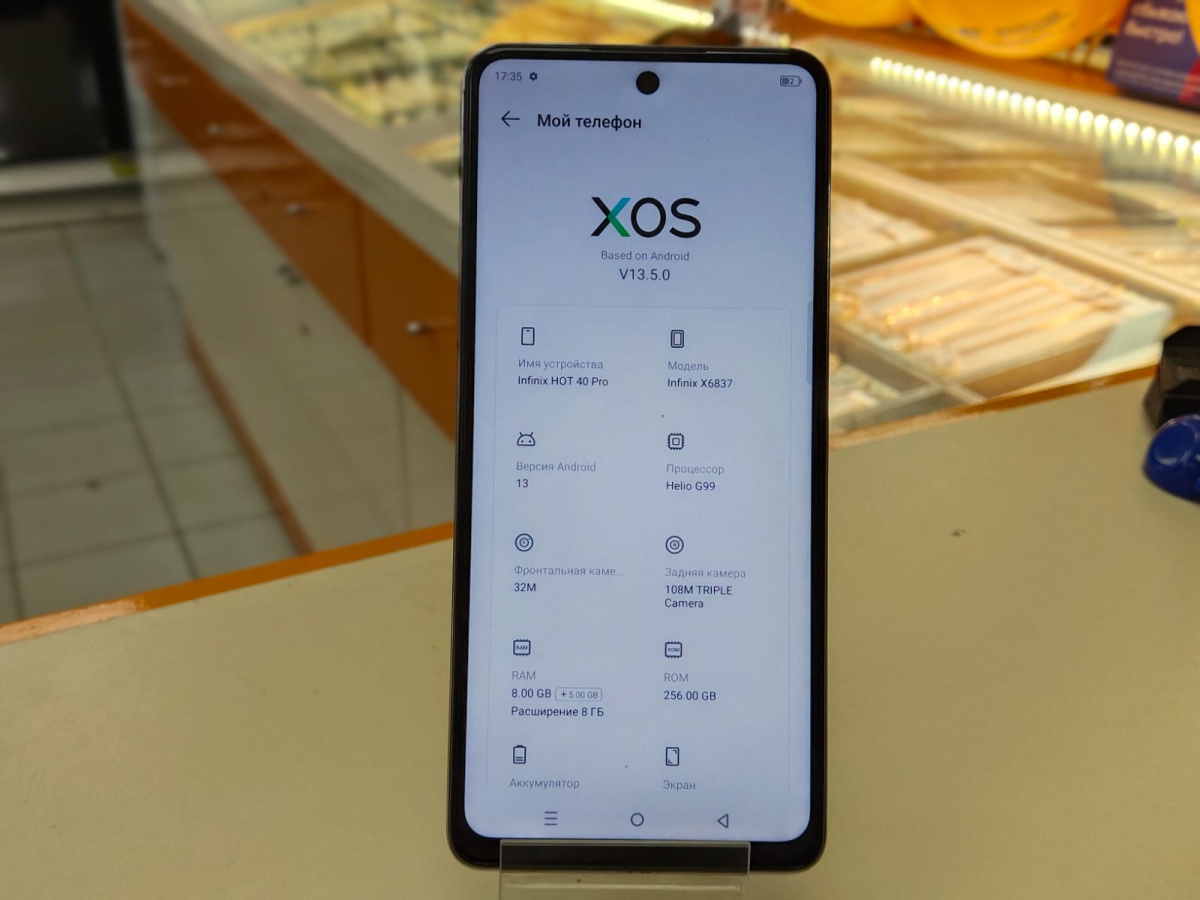 Смартфон Infinix HOT 40 Pro 8/256