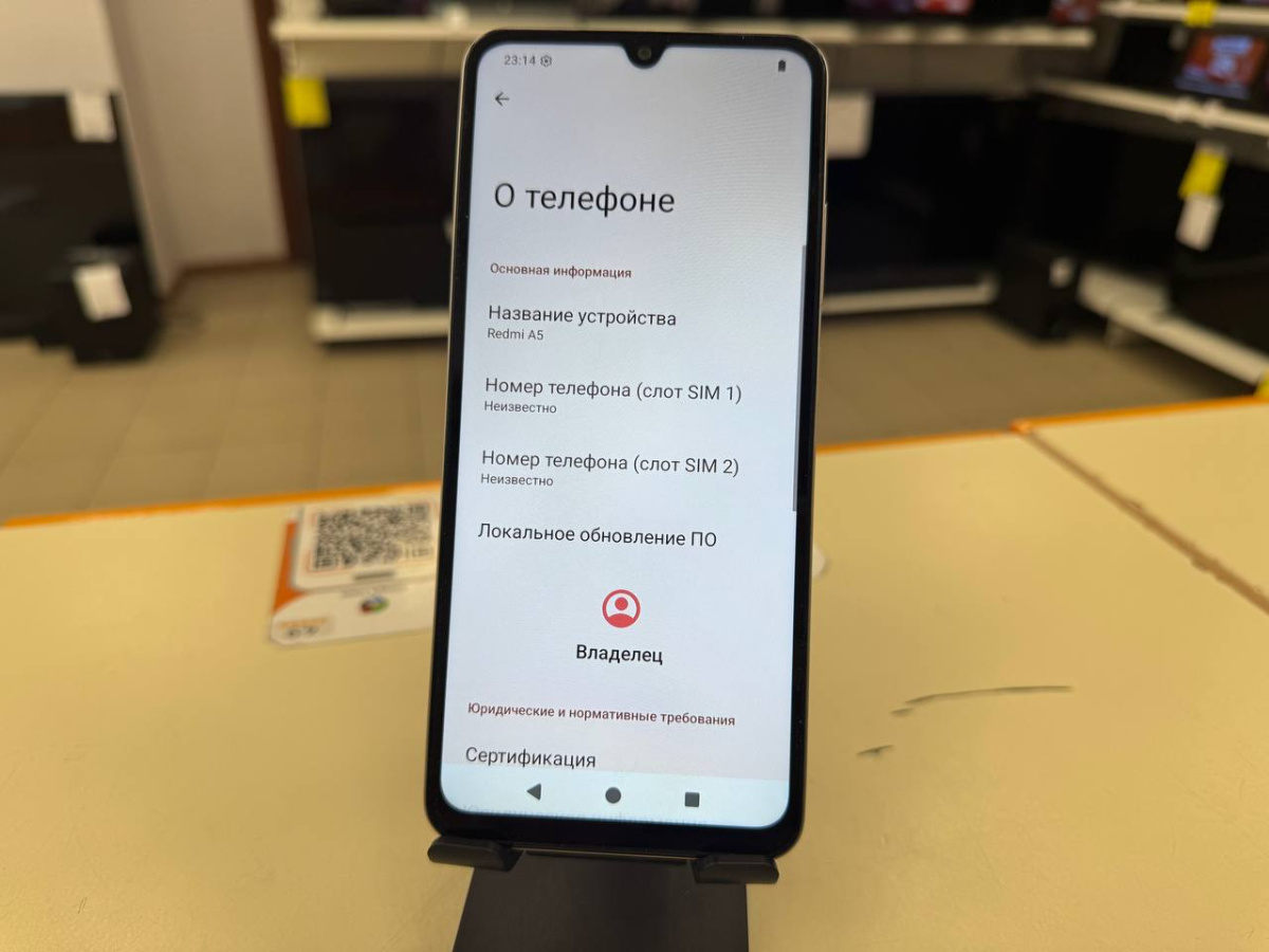 Смартфон Xiaomi Redmi A5 4/128