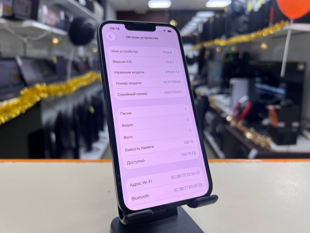 Смартфон Apple iPhone 13 128Gb