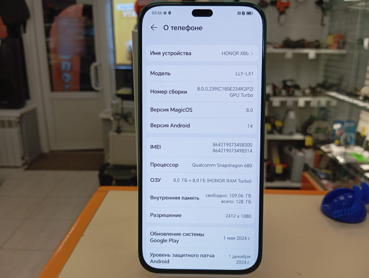Смартфон Honor X8b 8/128