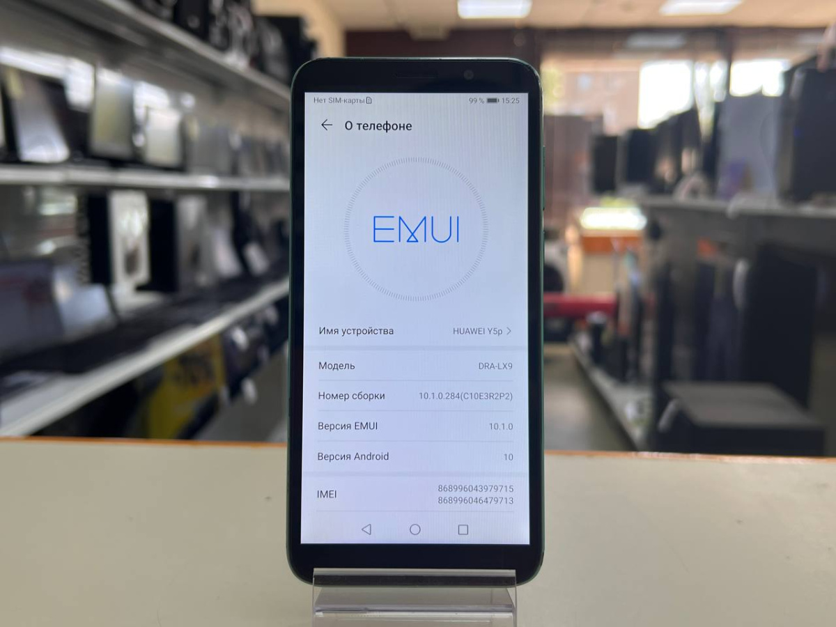 Смартфон Huawei Y5P 2/32