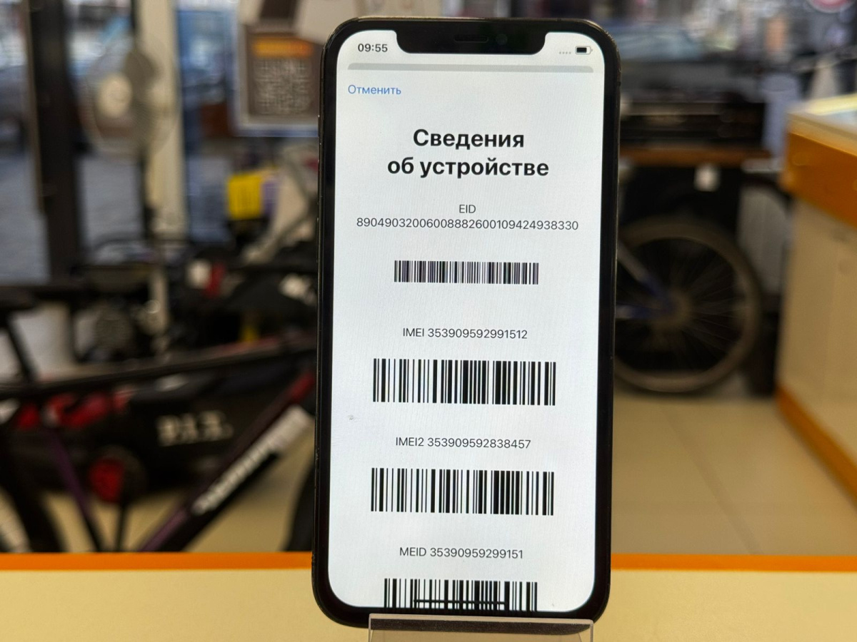 Смартфон Apple iPhone 12 Pro 256Gb