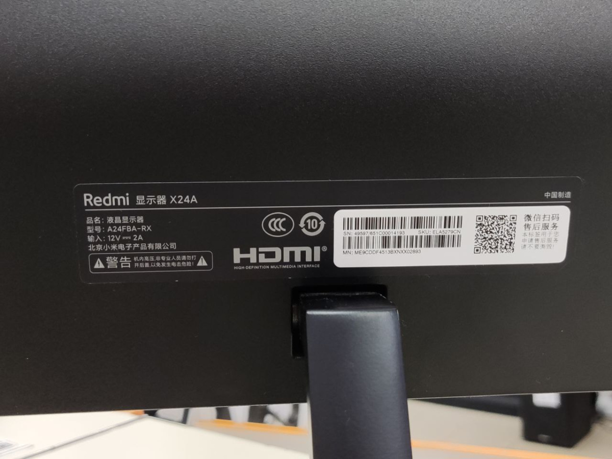 Монитор Xiaomi Redmi Display X24A