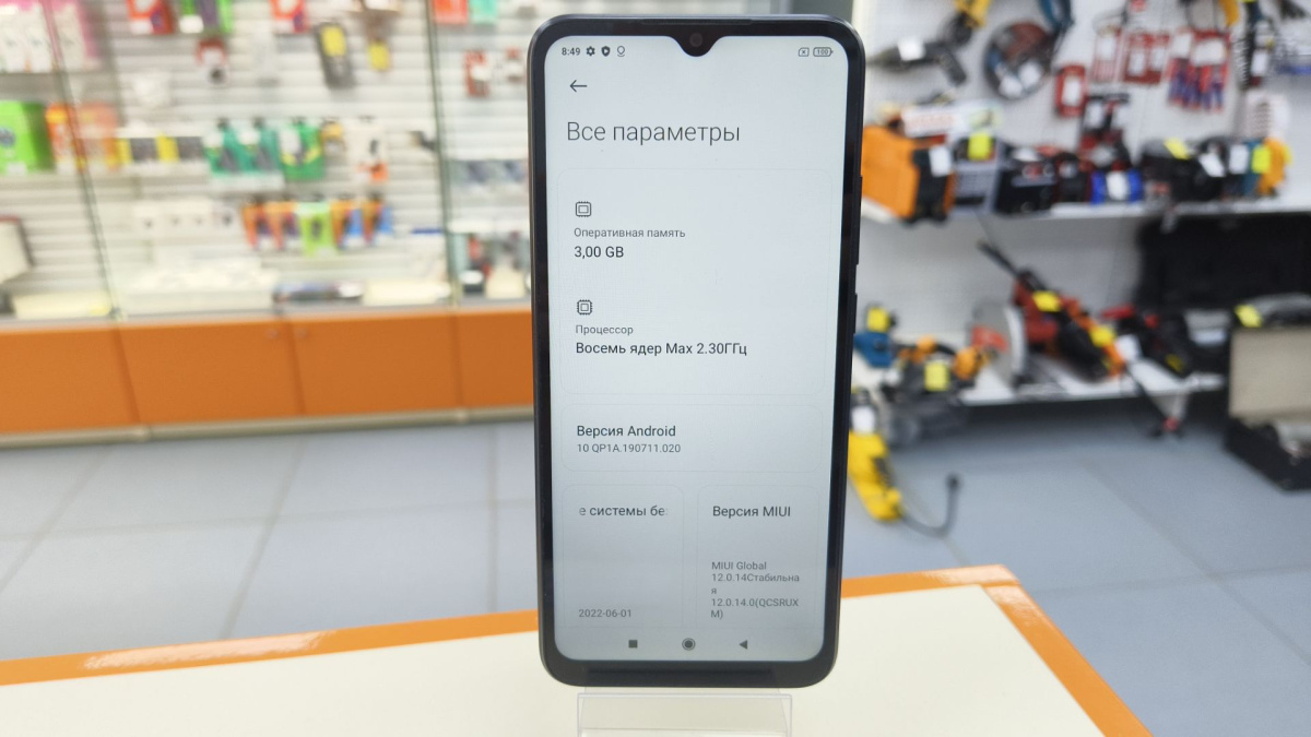 Смартфон Xiaomi Redmi 9C 3/64 NFC