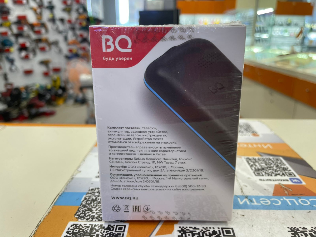 Мобильный телефон BQ 1848