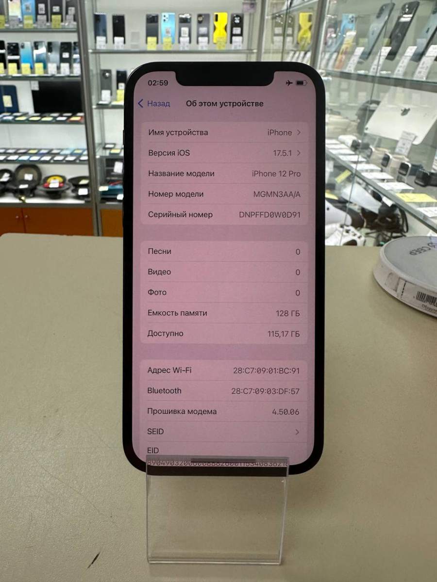 Смартфон Apple iPhone 12 Pro 128Gb