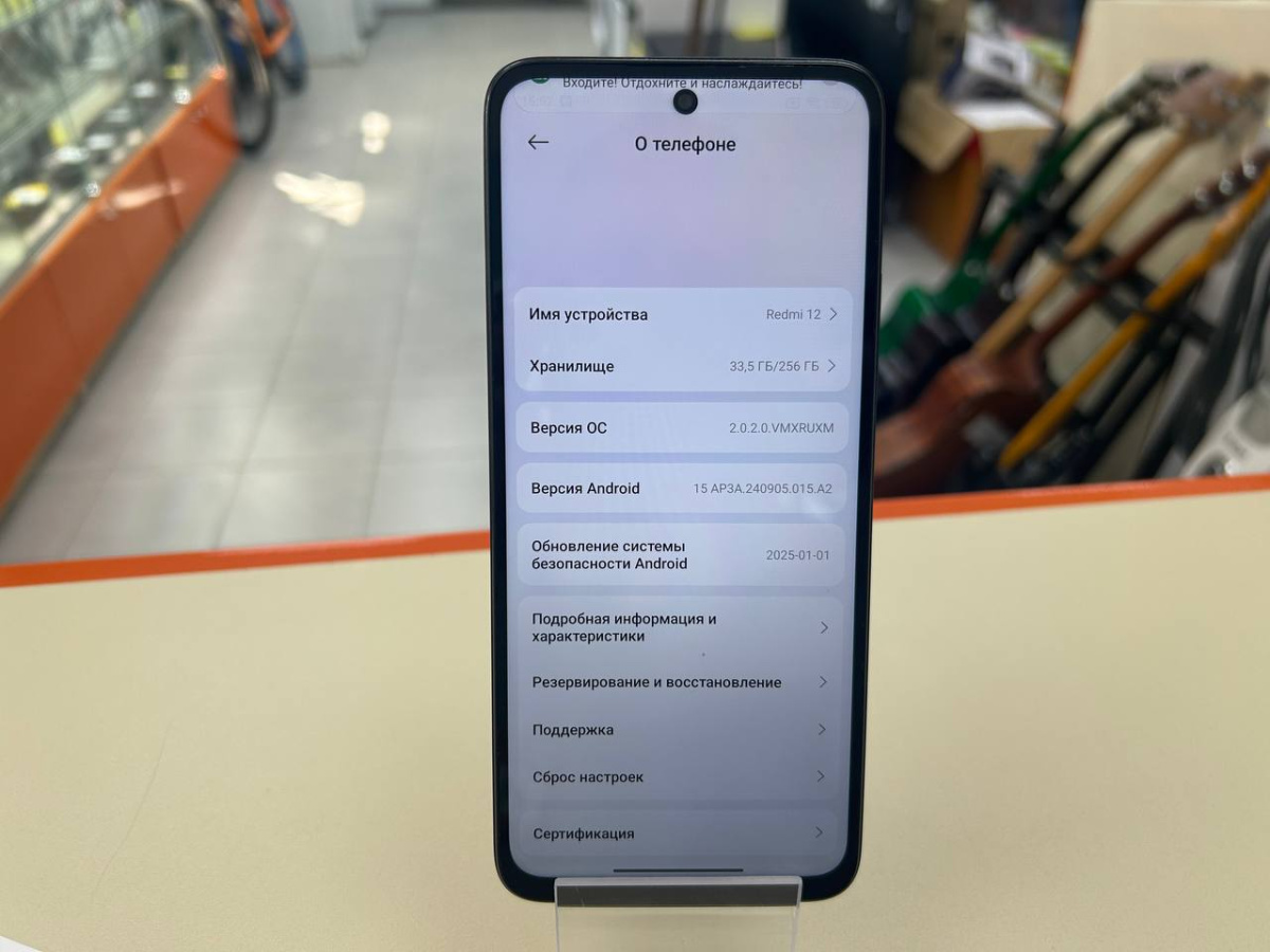 Смартфон Xiaomi Redmi 12 8/256