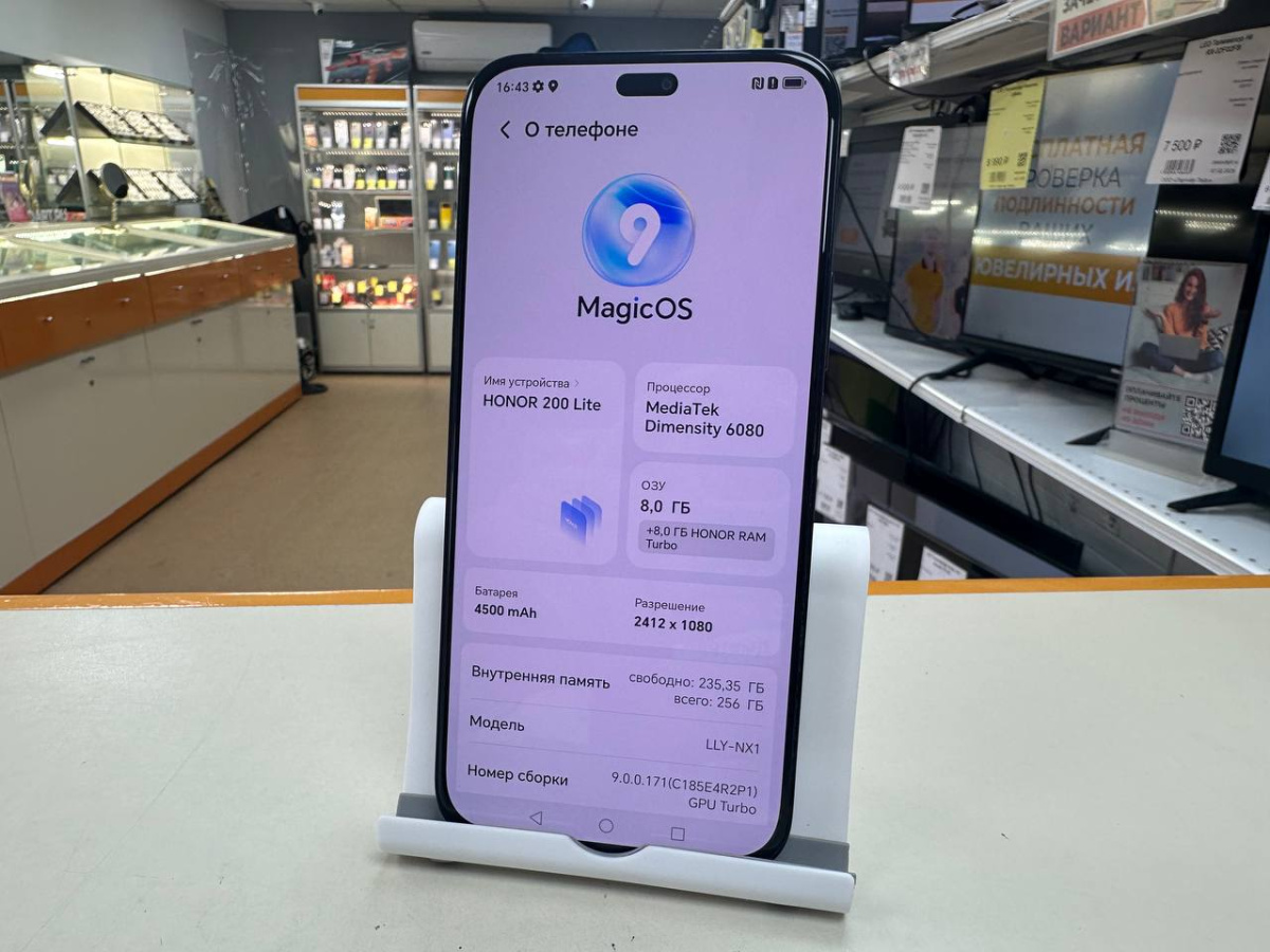 Смартфон Honor 200 Lite 8/256