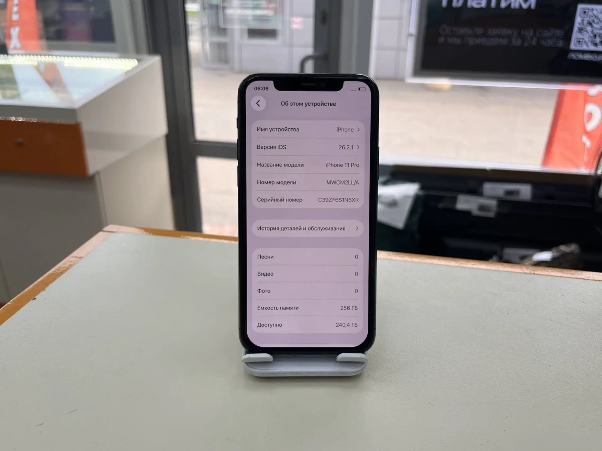Смартфон Apple iPhone 11 Pro 256Gb