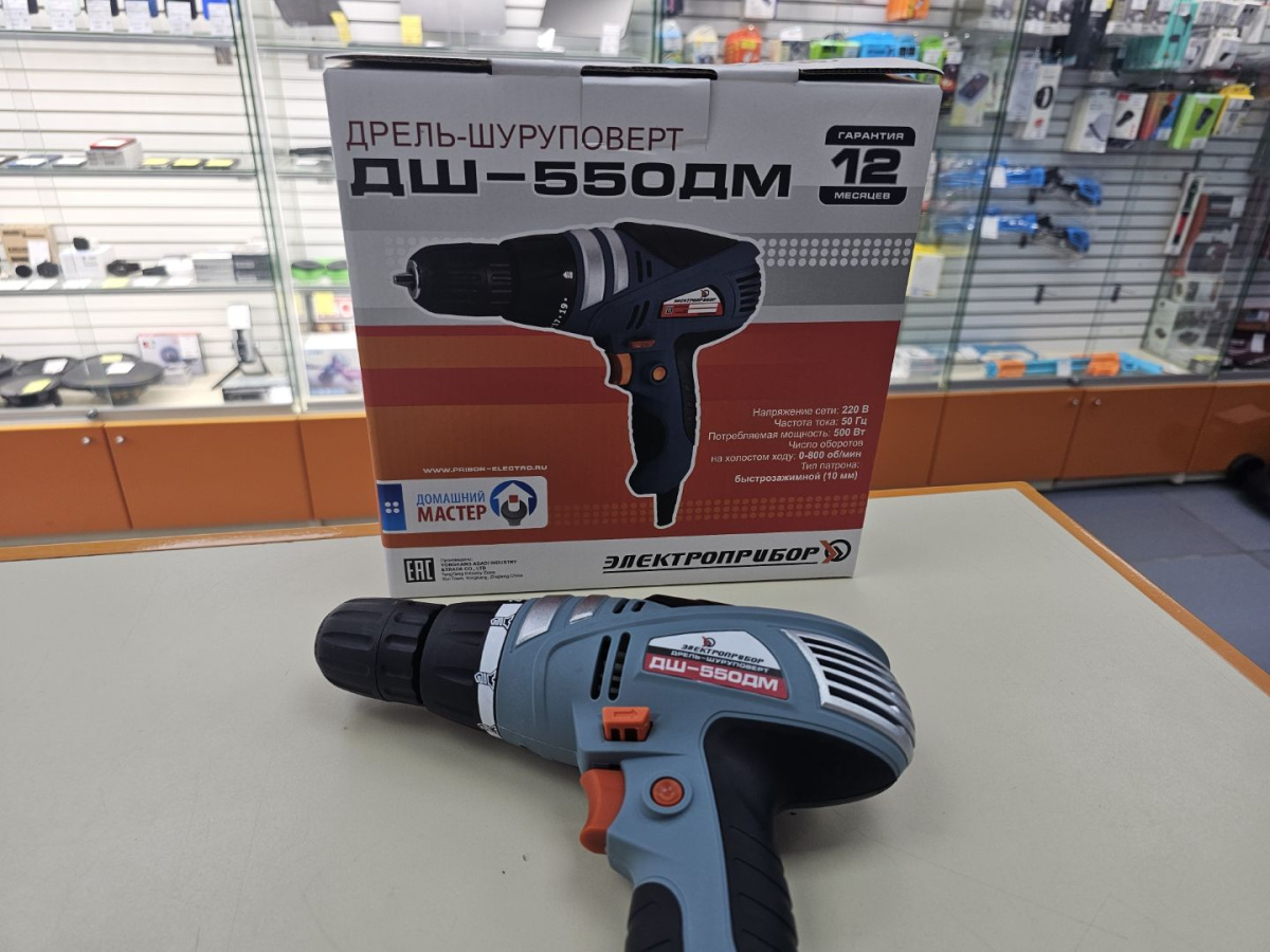 ДРЕЛЬ-ШУРУПОВЕРТ ЭЛЕКТРОПРИБОР ДШ-550ДМ