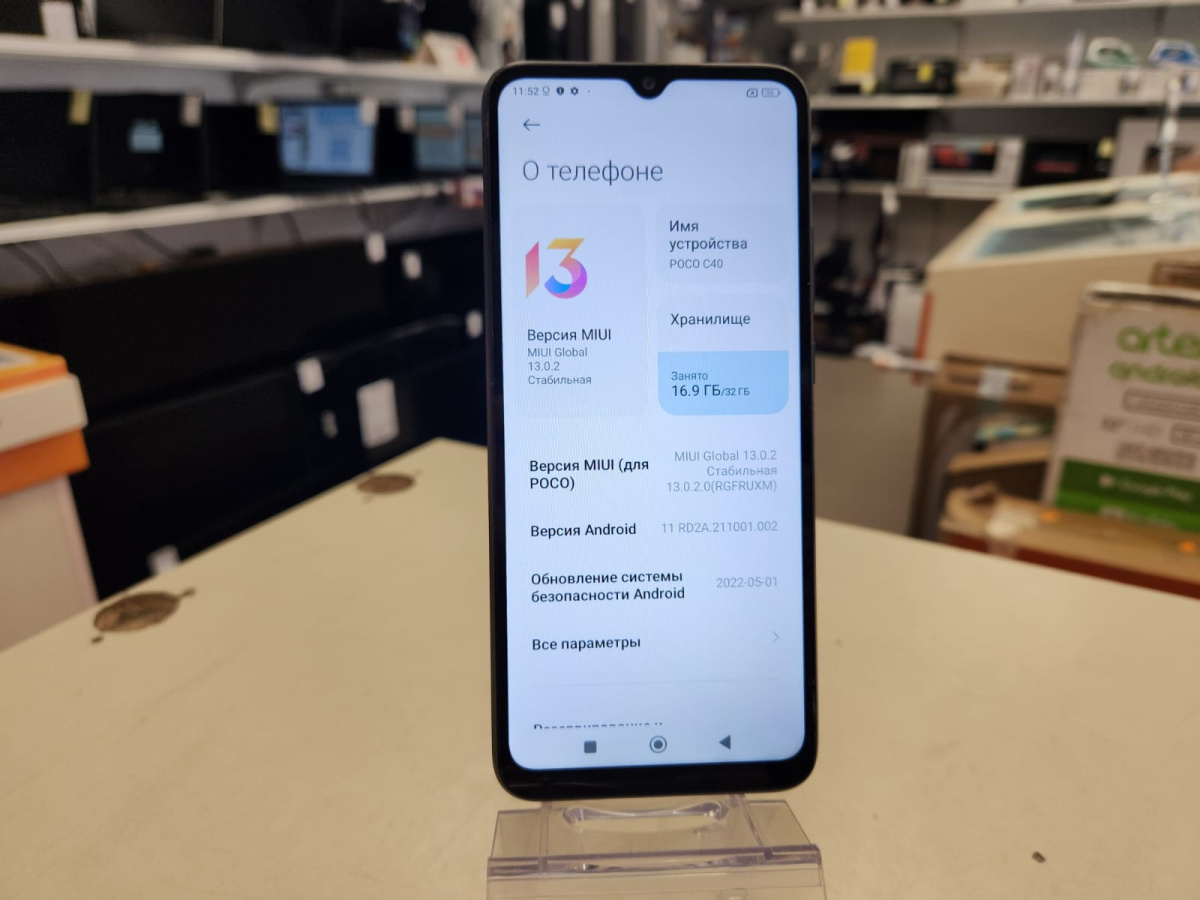 Смартфон Xiaomi Poco C40 3/32