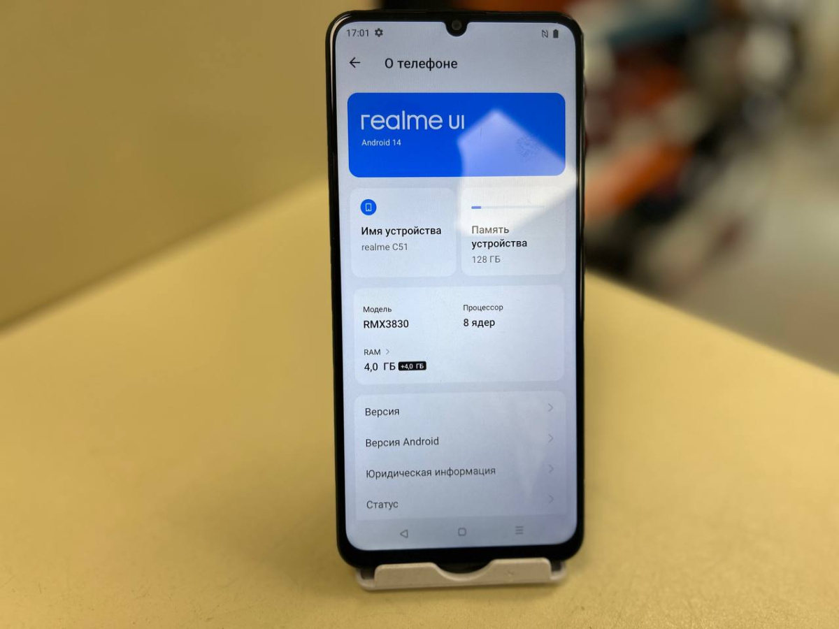 Смартфон Realme C51 4/128