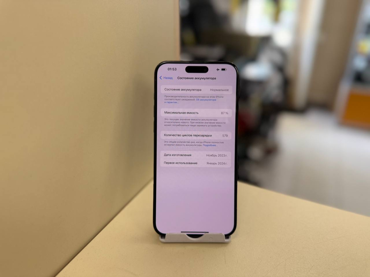 Смартфон Apple iPhone 15 Pro Max 256Gb