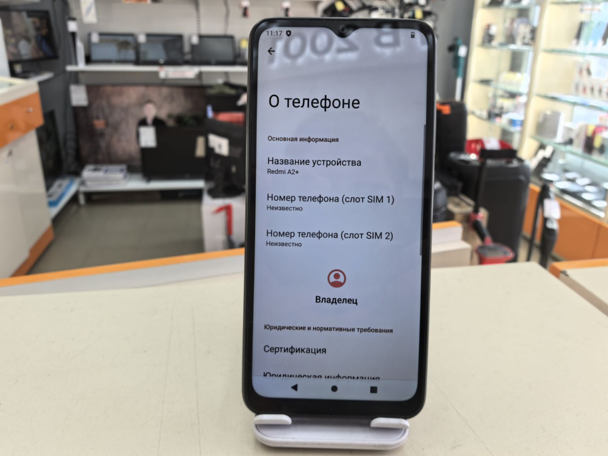 Смартфон Xiaomi Redmi A2+ 3/64