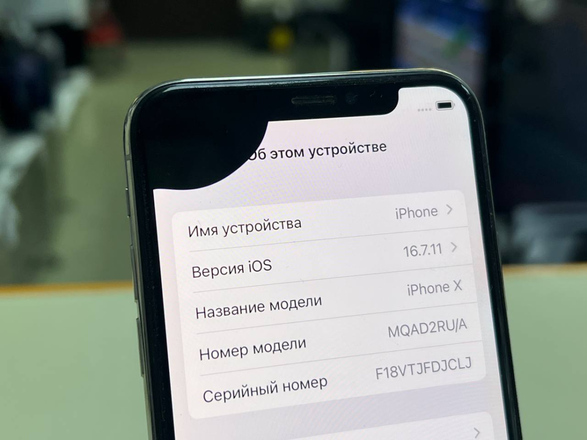 Смартфон Apple iPhone X 64Gb