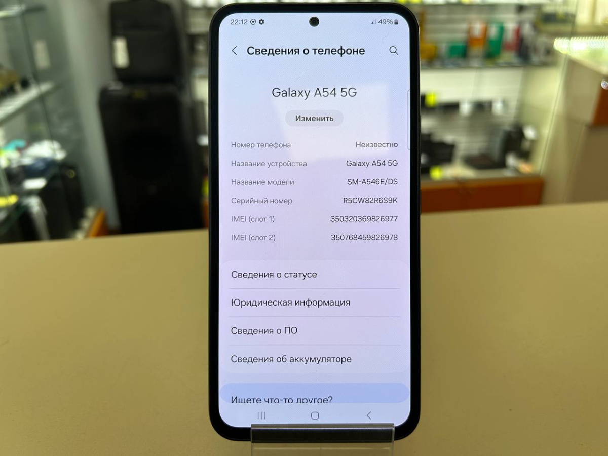 Смартфон Samsung Galaxy A54 6/128