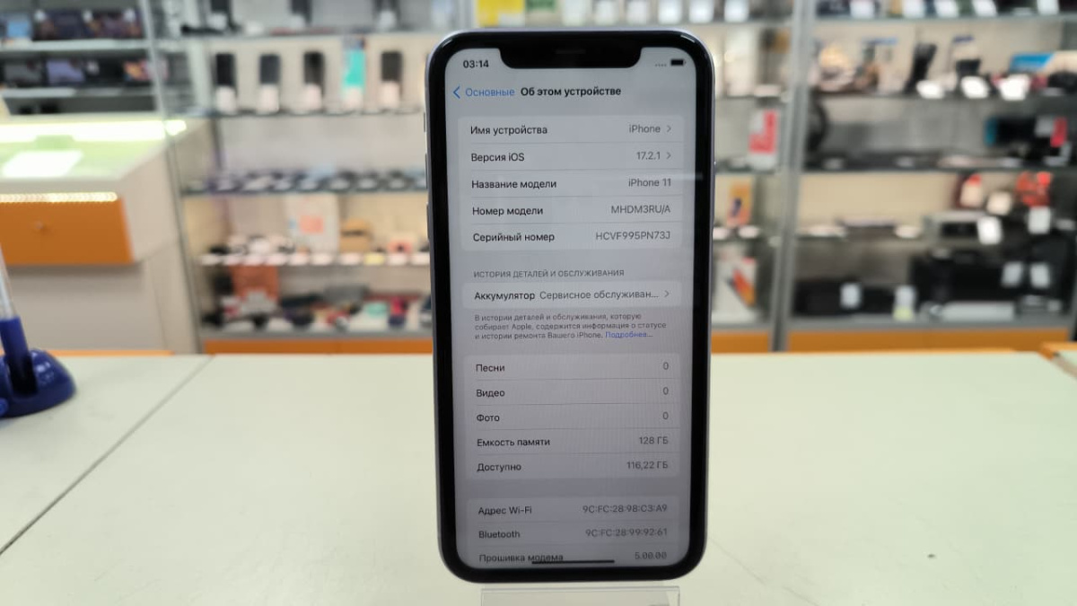 Смартфон Apple iPhone 11 128Gb