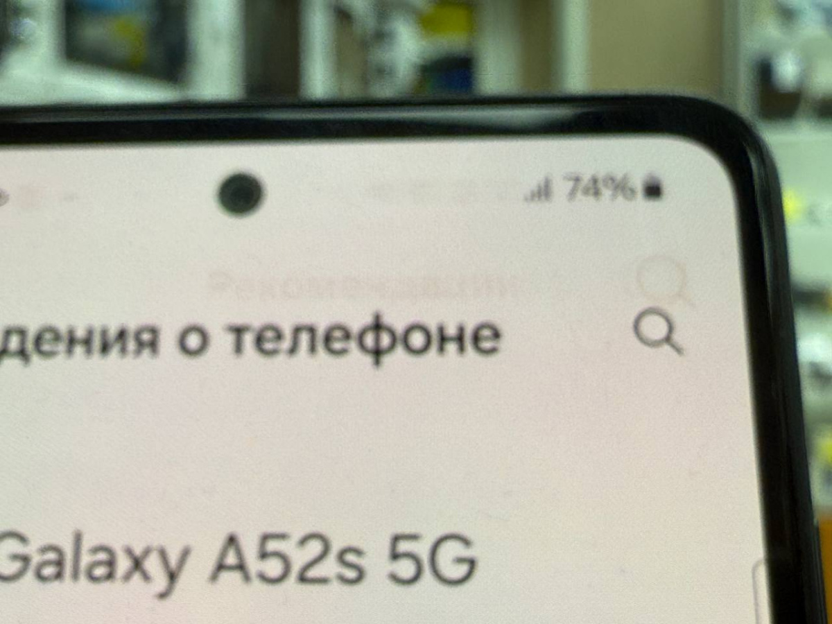 Смартфон Samsung Galaxy A52S 8/256