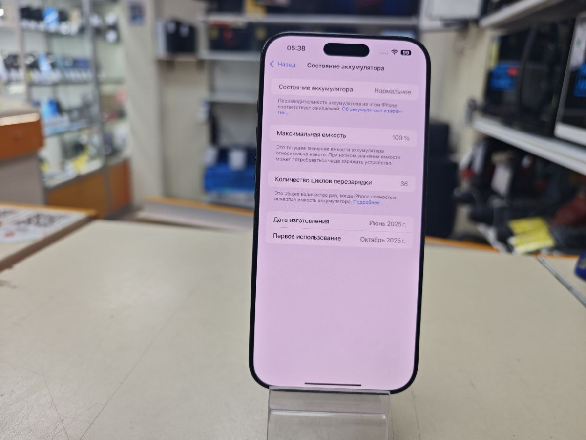 Смартфон Apple Iphone 16 Pro Max 256Gb