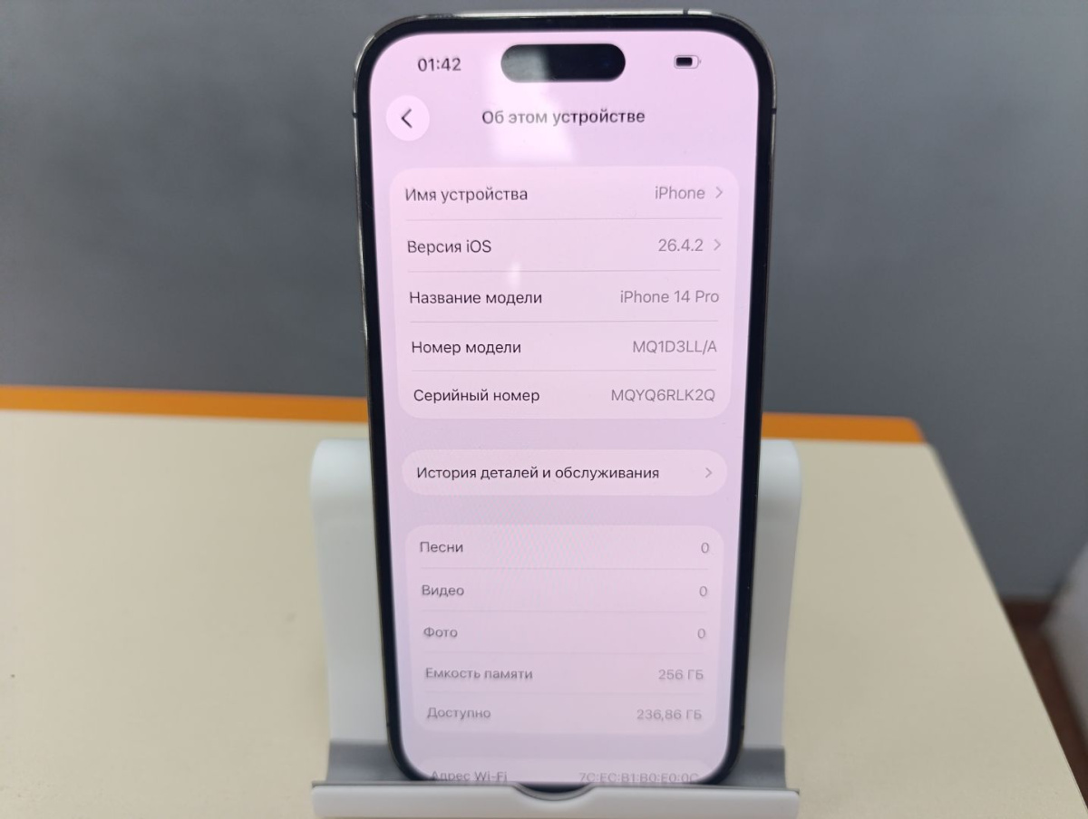Смартфон Apple Iphone 14 Pro 256Gb eSIM