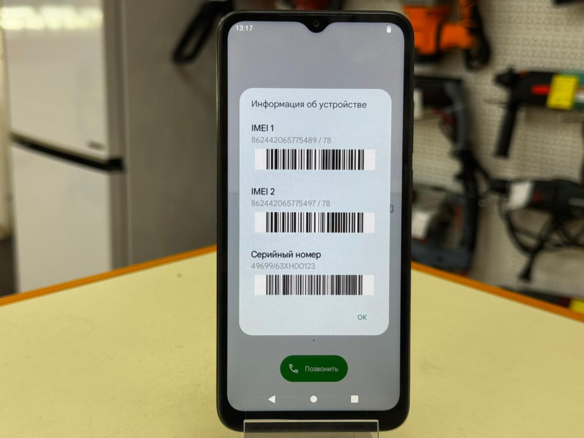 Смартфон Xiaomi POCO C51 2/64