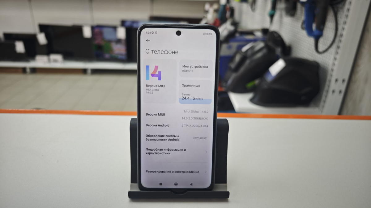 Смартфон Xiaomi Redmi 10 6/128
