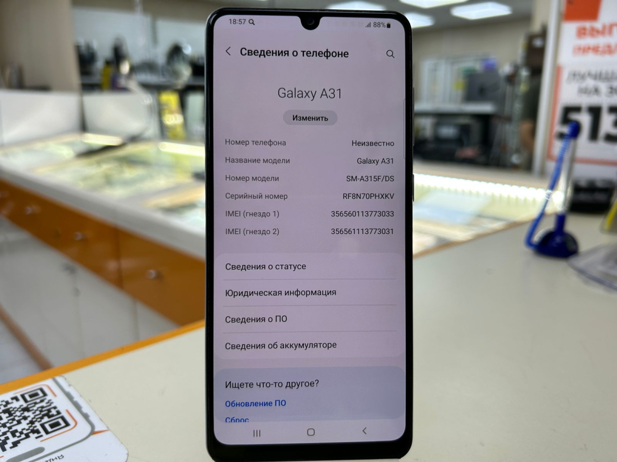 Смартфон Samsung Galaxy A31 4/64
