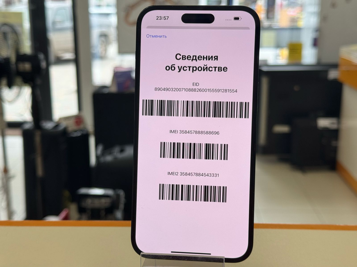 Смартфон Apple Iphone 14 Pro Max 128Gb