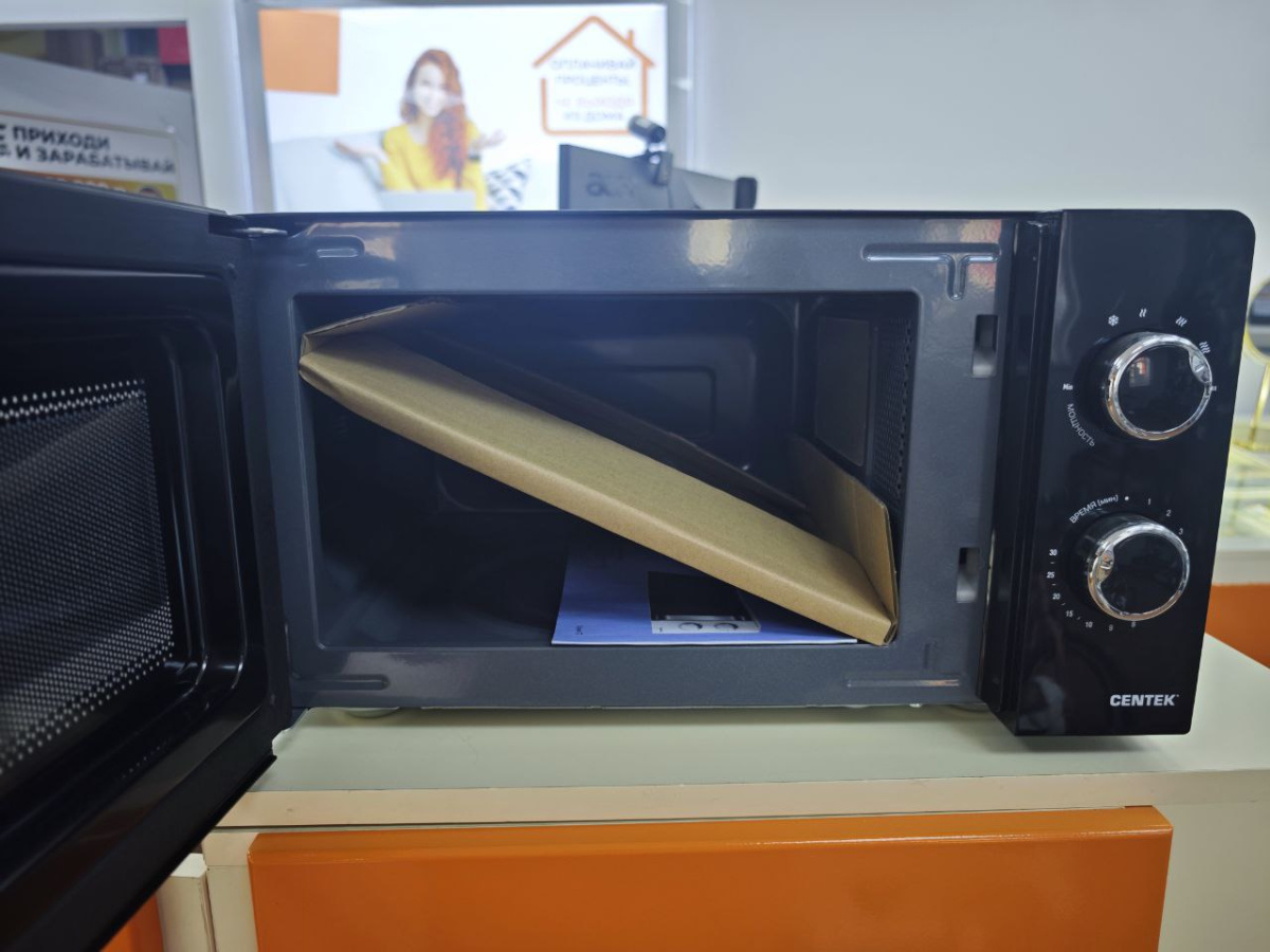 Микроволновая печь Centek CT-1575
