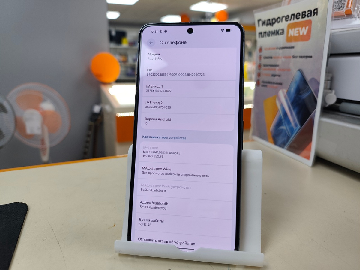 Смартфон Google Pixel 8 Pro 12/256