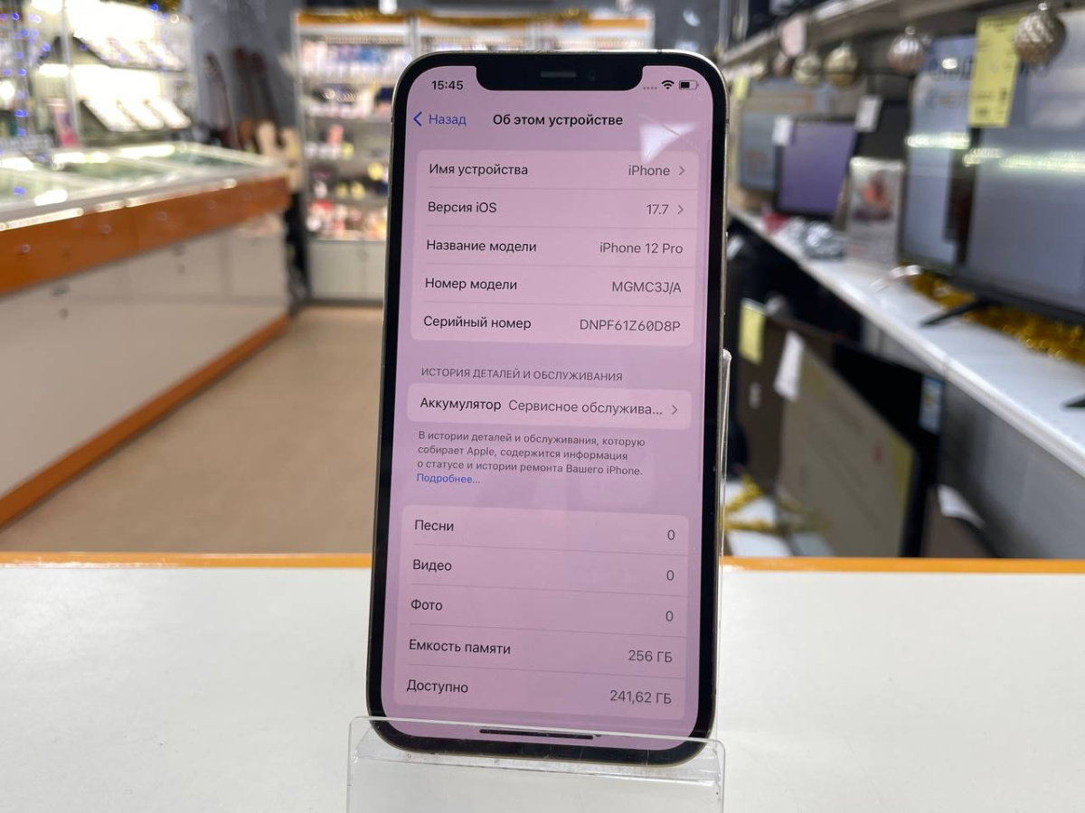 Смартфон Apple iPhone 12 Pro 256Gb